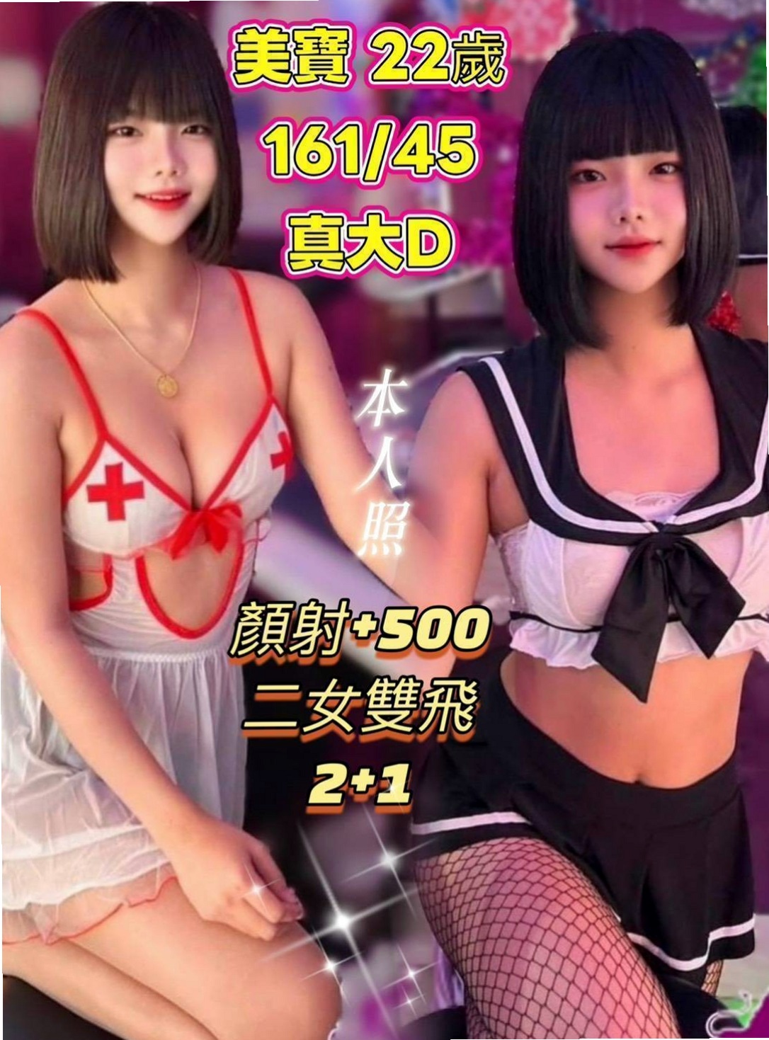 惠熙/台南外送茶